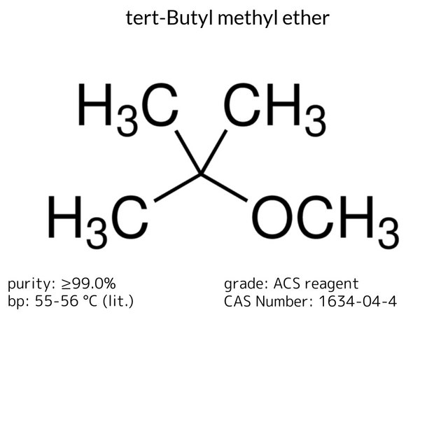 tert-Butyl methyl ether ACS reagent, ≥99.0%