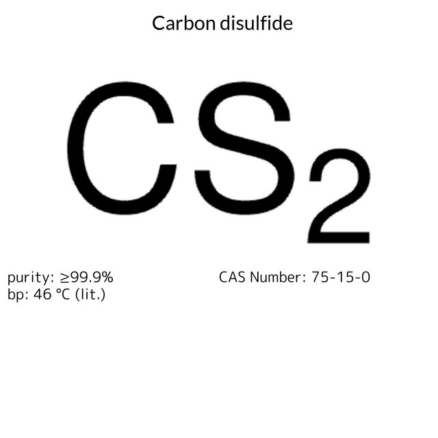 Carbon disulfide ReagentPlus®, purified by redistillation, ≥99.9%