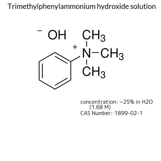 Trimethylphenylammonium hydroxide solution ~25% in H₂O (1.68 M)